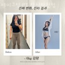 제이크짐 이미지