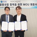(주)콘텐츠지오 이미지