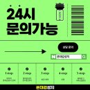 시니어 스마트폰 활용법 | [대구 휴대폰 성지] 호갱탈출하자! 폰대감성지ㅣ대구동구휴대폰ㅣ휴대폰싸게사는방법