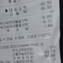 소리마트