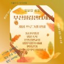 라이프케어부산한의원 네이버블로그