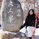 퇴계3지구 경로당 | 청량산 장인봉 최단 등산 코스 청량폭포 원점회귀 및 주차 정보