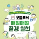 창비환경 이미지