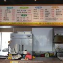 썬더치킨(구영점) 이미지