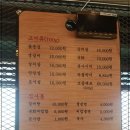 한우고기집