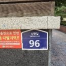 남현동-20 이미지