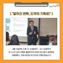올림피아드교육성동캠퍼스주