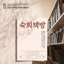 방방곡곡문화공감 <그림자극과 함께하는 키즈클래식 비발디 세계> | 청주예술의전당 기획공연, 11월 잇달아 열려