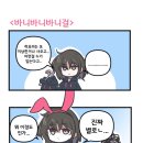 바니바니 이미지