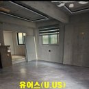 유어스(uus)공인중개사사무소 이미지