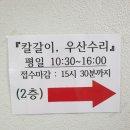 장안1동주민센터 이미지