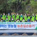 합천호농협 이미지