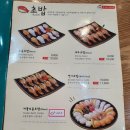 코바코사천점
