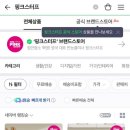 틸다블루검단마전점