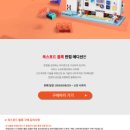 (주)한글과컴퓨터 이미지