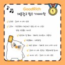 센텀2로25(대로) | 부산 GA, 원수사에서 이직을 고민하고 있다면?