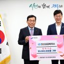 안산상공회의소 이미지