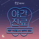 북문치과