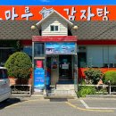 하남대로L 이미지