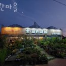 파란마을 이미지