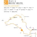 24년 3월25일(월) 강화나들길 13 볼음도 갑니다 이미지