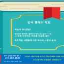 이천부동산중개사무소 이미지