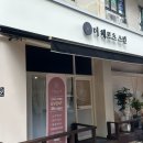 민피부샾 네이버블로그