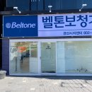 대구가톨릭대학교 가톨릭 청각음성언어센터 | 경북 경산시 보청기 잘하는 곳, 저렴한 곳, 지원금 신청, 방문자 인기순위 TOP 7