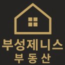 OK제니스부동산중개사무소 | [공지] 대구 수성구 만촌동 메트로팔레스2단지 56평 급매 - 최신 화이트모던 올리모델링