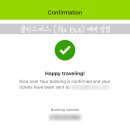 버스정류장 06-131 | 부다페스트-비엔나 : 플릭스 버스 예약 방법 및 이용 후기 (금액, 파노라마 좌석, 캐리어)