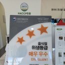 고루모도시락 여수죽림점