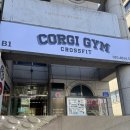 크로스핏 한옥(중화산센터) | 전주크로스핏 퇴근후운동 24시간운영 코기짐