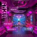 서울 아이와 가볼만 한 무료체험 광화문 하이커그라운드 방문 후기