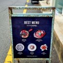 바리에 충장점 이미지