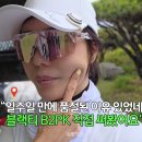 허석프로 블랙티스포츠선글라스 B2PK 골프장 후기