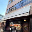 판코 | 신용산 용리단길 특별한날 가기좋은 레스토랑 판코네 내돈내산 예약후기