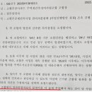 건설사 어닝쇼크 현실을 직시하고 희망회로 돌리지 말고 대안을 내던지 출구전략 짜야 합니다 이미지