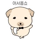 한신우동 가산점
