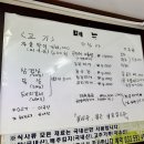 억새꽃 맛집