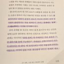인생을 글로 쓰다 | 철학, 자유에 이르는 길 - 김익한. 철학을 위해 읽고 자유를 위해 쓰다