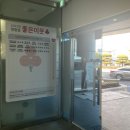 장항읍행정복지센터 이미지