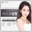 예쁜라인성형외과의원 이미지