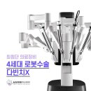 미래소아청소년과의원 이미지