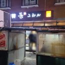 돈그라미 이미지