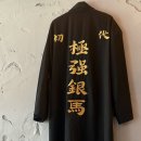 세븐일레븐전주노송스타점 | 전주 신시가지 덮밥 맛집 극강은마 장어덮밥 후기