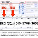 다모아 행정사 이미지