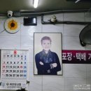 노란꽃돼지집 이미지