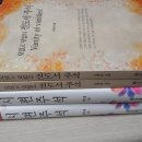 도서출판 영성
