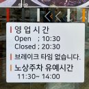 터미널사거리 ~ 파리바게트 이미지