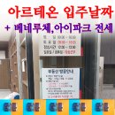 김명랑공인중개사사무소 이미지